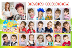 альбом фото