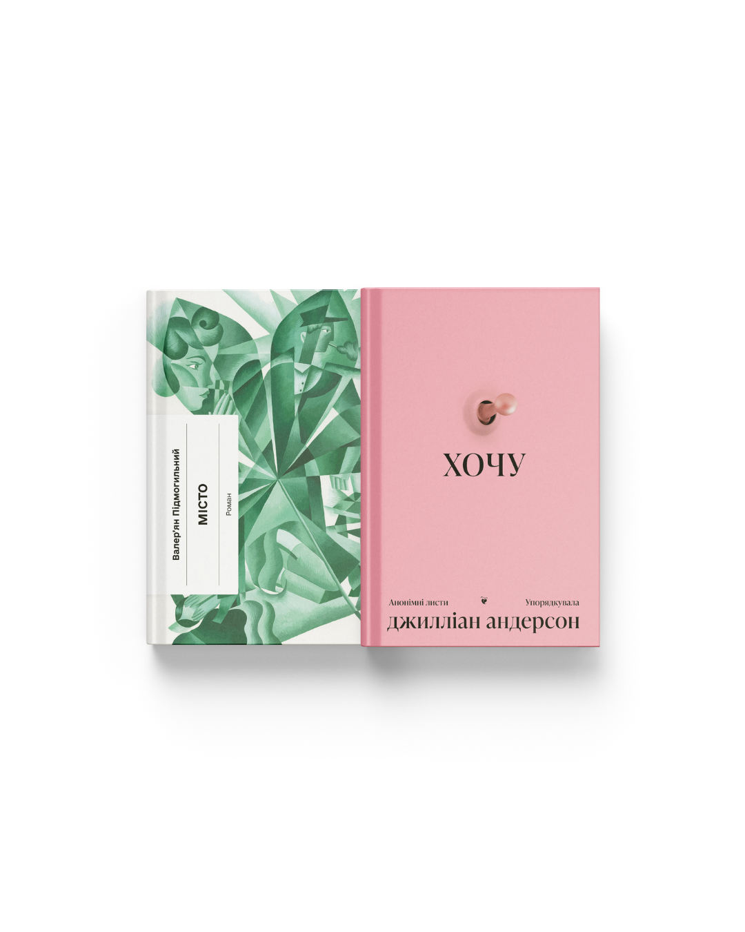 Секс і «Місто»