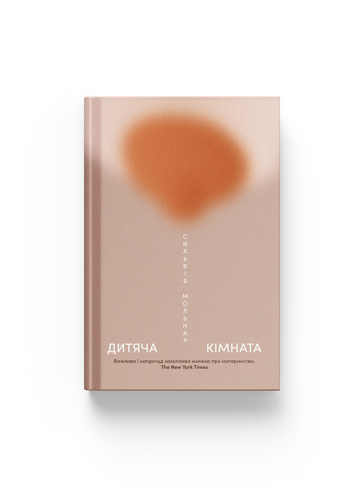 Дитяча кімната