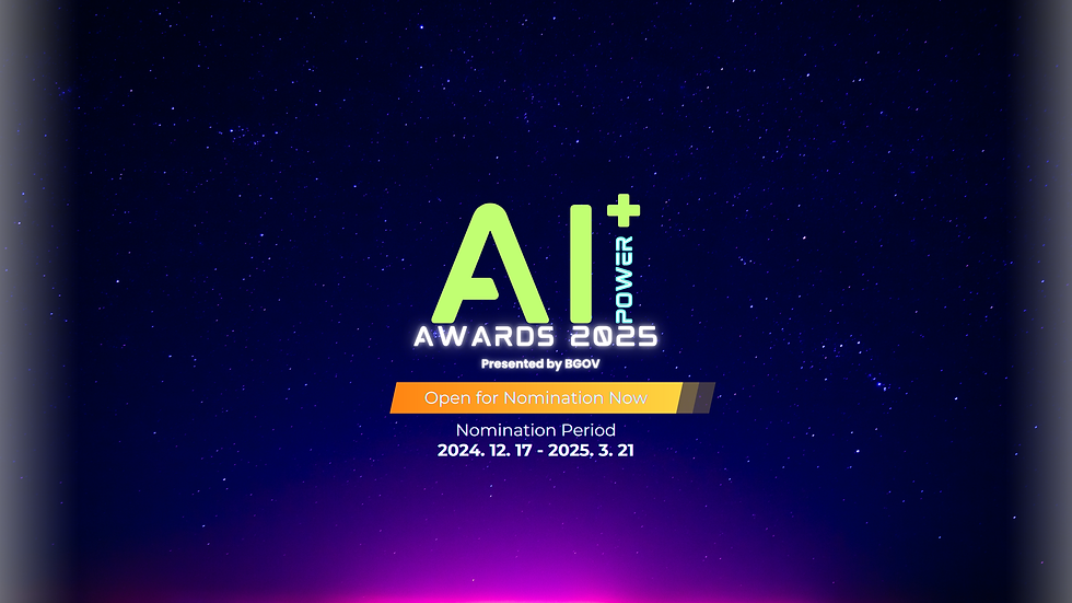 AI+ POWER AWARD_v2.png
