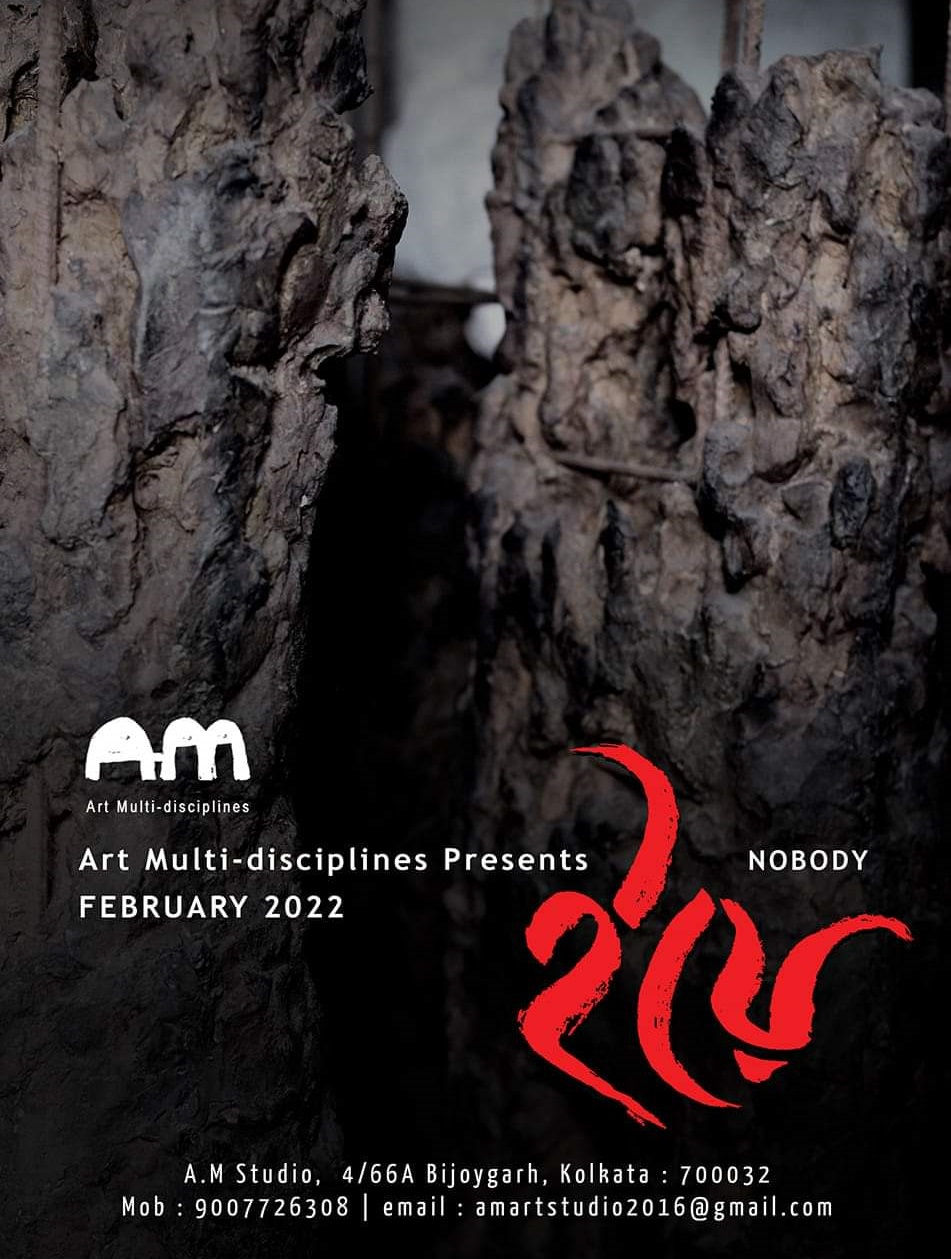 Review of a Amazing Exhibition "Eeye Nobody"