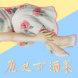 歷史下酒菜.jpeg