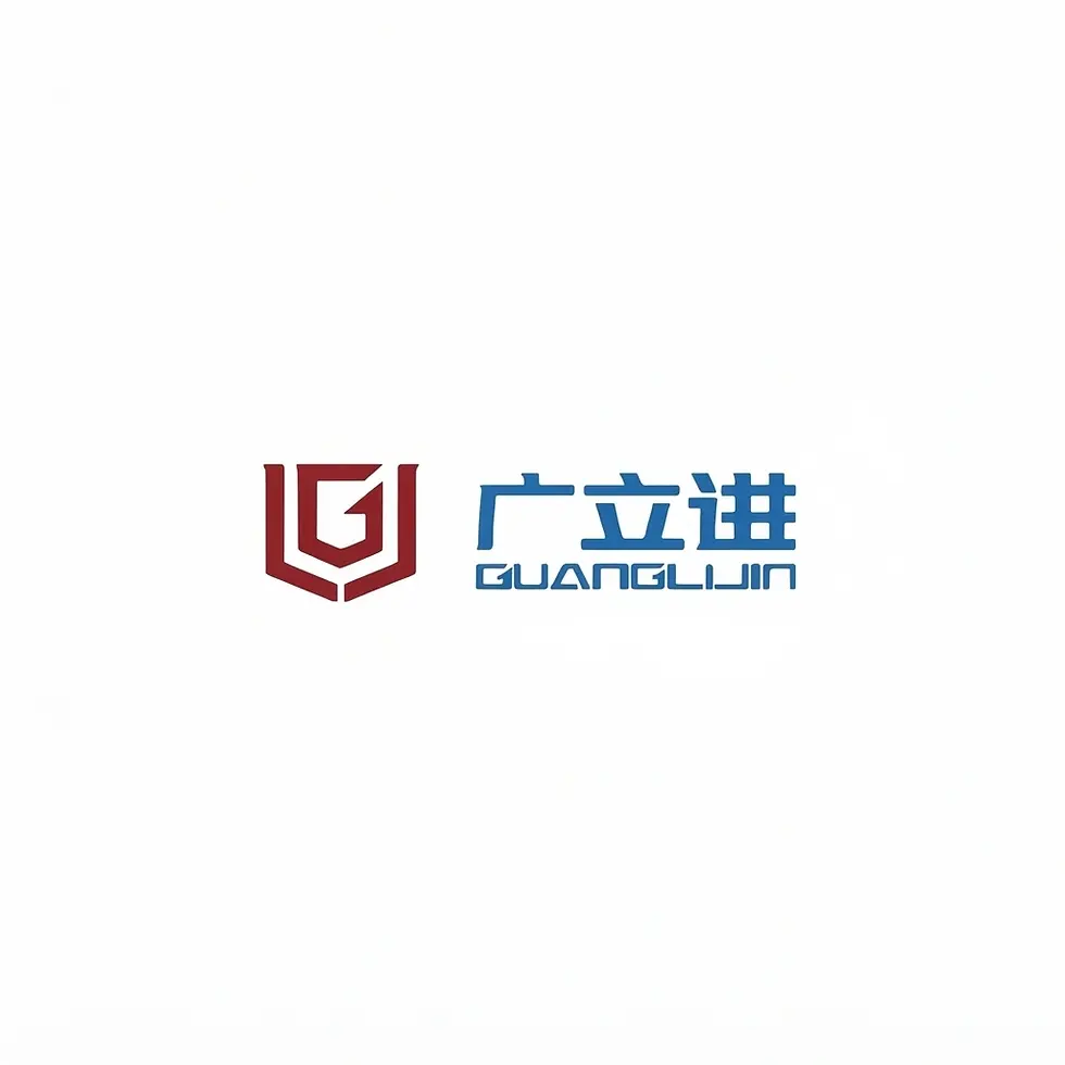 Digital logo featuring the company name GUANGLIJIN and Chinese characters. The design is clean and professional.