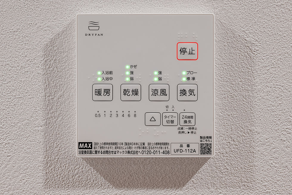 浴室乾燥機