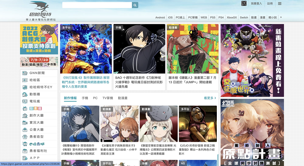 Gaming Conmunity China