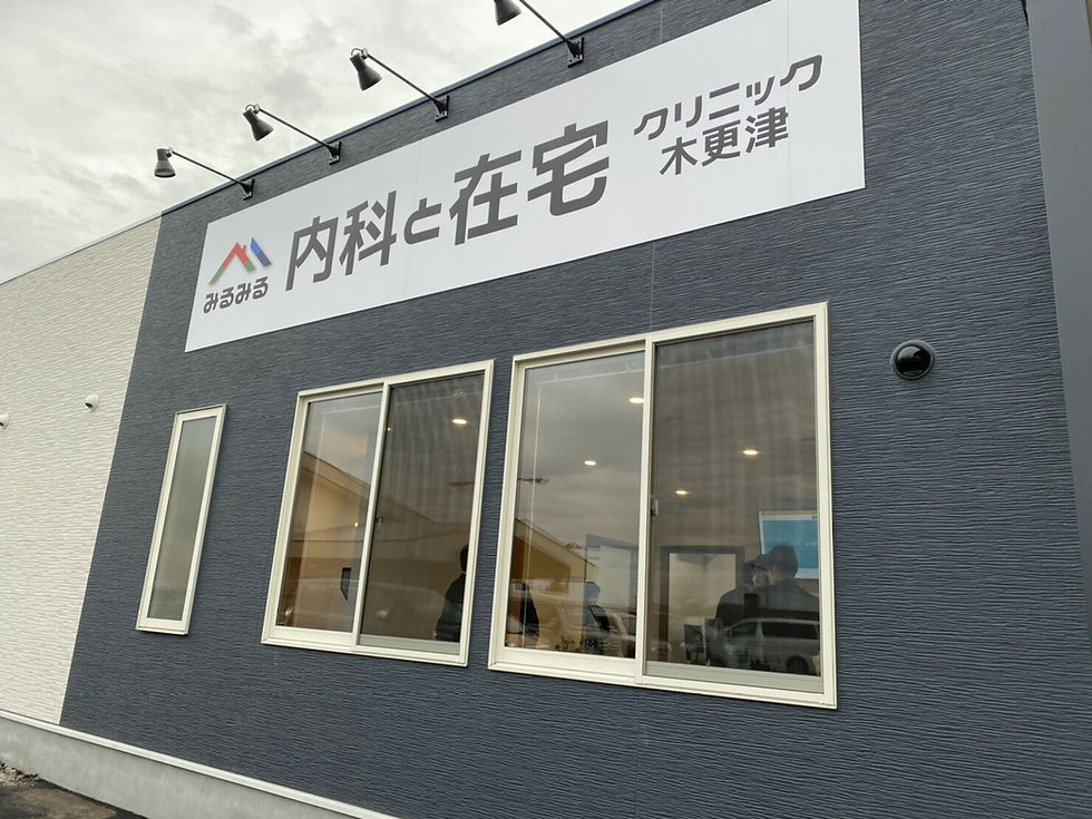 目立つ看板が目印!お風呂屋さんのすぐ隣!