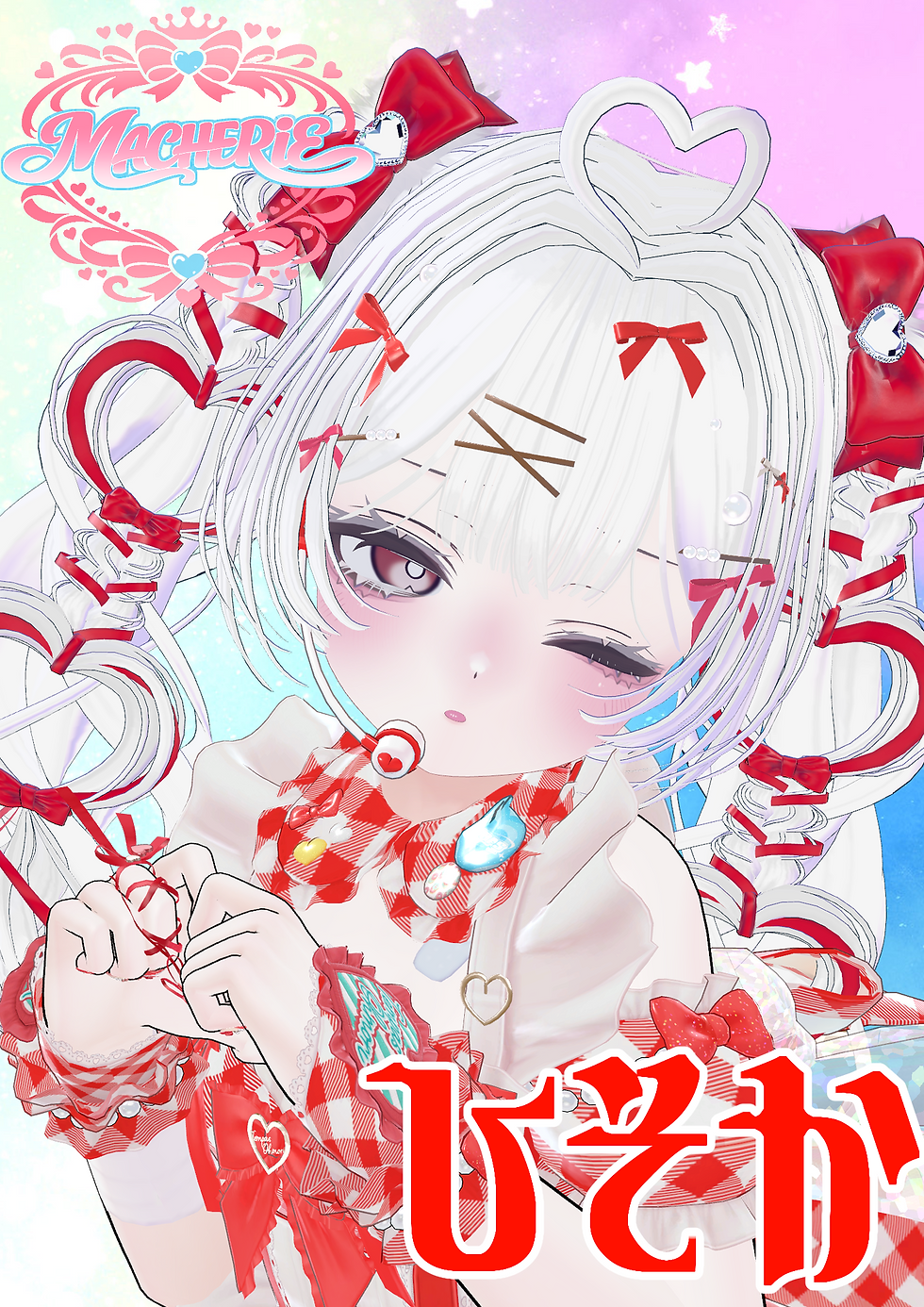 ひそぴ.png