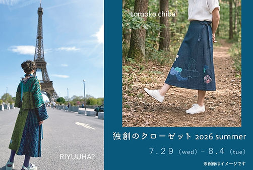 2026.7三越絵柄面_page-0001.jpg