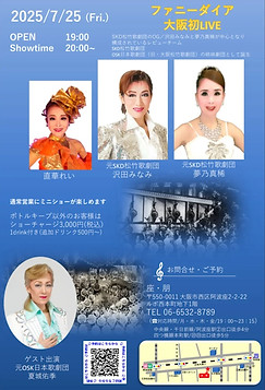 ファニー_edited.jpg