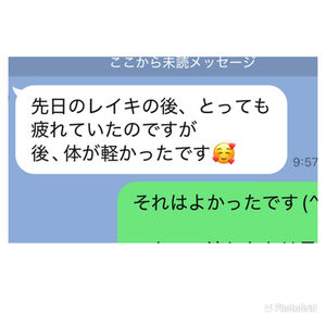 “なんとなく軽い”に気付ける身体・育つ器 | 遠隔レイキヒーリングで届いたご感想