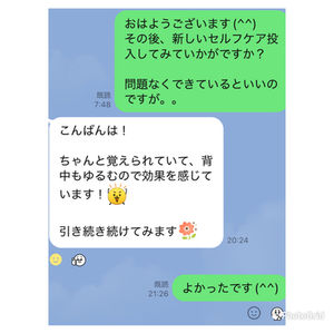 メニュー改定後、がんがんセルフケア伝えてますが『熱量が…』と言われましま笑笑
