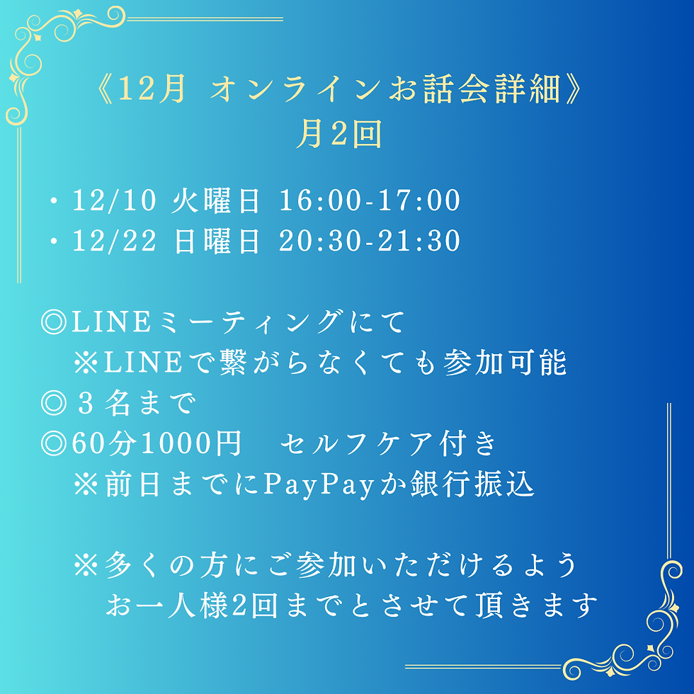 お話会予定