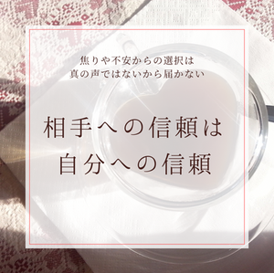 あなたは「待つ」という事が出来ていますか？