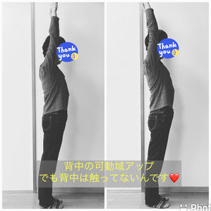 肩こり、だったんですね。。。背中も固かった…みたいです(^◇^;)