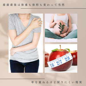 出産したことで色々諦めの気持ちになっている…でも心の奥底ではそうじゃないなら…