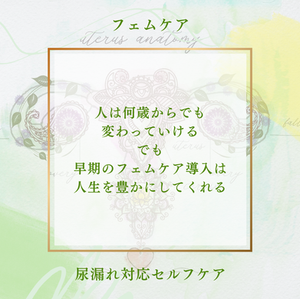 骨盤底筋(群)が動くようになったのを感じています