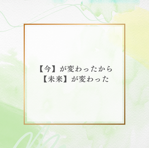 5年後10年後の身体、あなたはどうなっていたいですか？