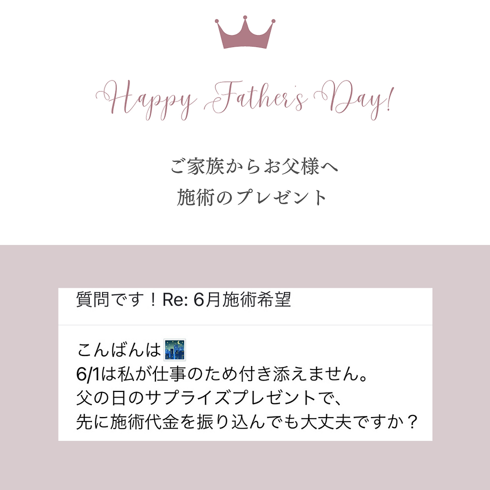 男性だって緩んで癒されたい、しっかり疲れを取りたい