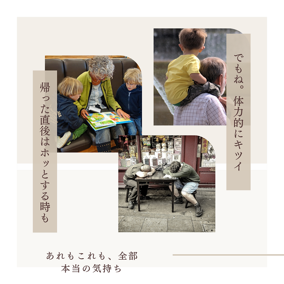 孫が帰った直後ホッとするのも本音