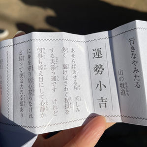 2024年もよろしくお願いします