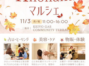 Konohanaマルシェ@本八幡　に参加します