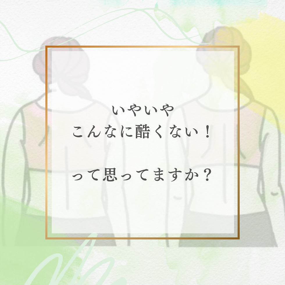 自分の後ろ姿見たことありますか