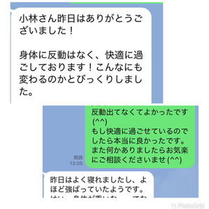睡眠の質が悪いとか身体が強張っていたとかって…快を知って気付ける