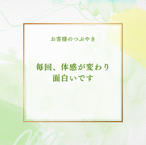『整いました』とベッドから起き上がった瞬間に笑笑
