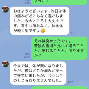 ゆるっと。に、更なる緩みのためのカスタムメニューがあるのは…