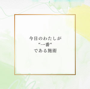 山登りのように