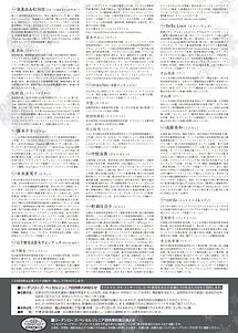 リーデンガラ2021裏_edited.jpg