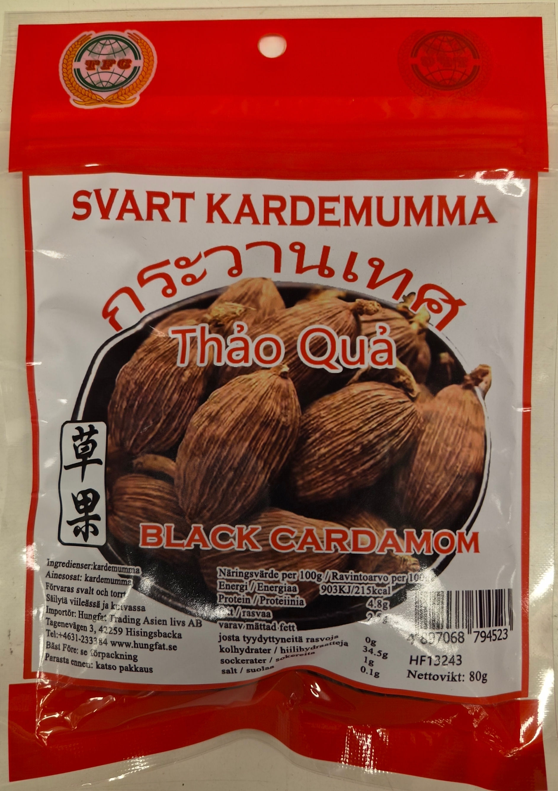 TFC Black cardamom 80g