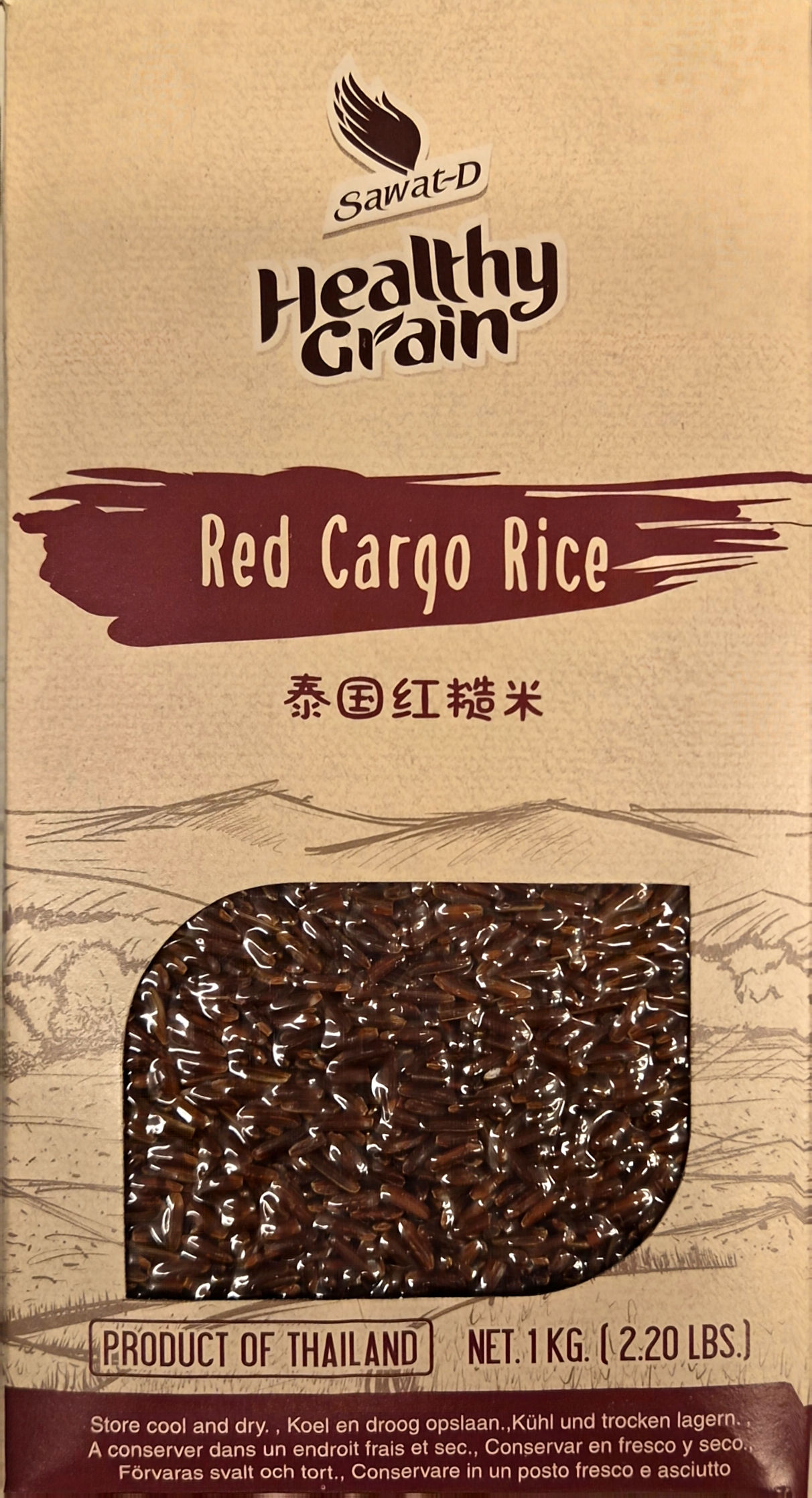 Sawat-D Red cargo rice 1kg