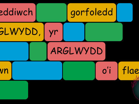 Salm 100 adnod 1-2 gyda geiriau ar goll