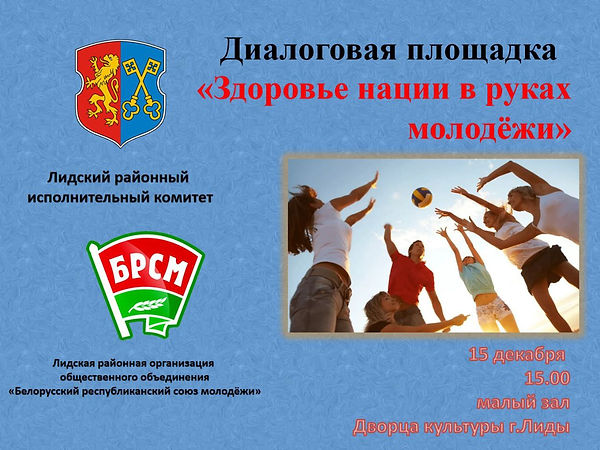 Здоровье нации презентация. Здоровье человека здоровье нации. Здоровые дети здоровая нация. Здоровые дети в здоровой семье. Здоровье человека здоровье нации.