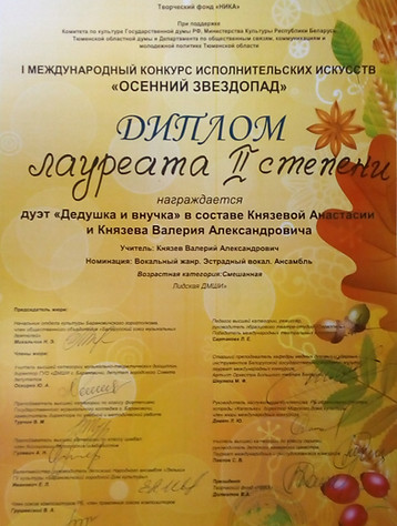 IMG_20191125_135636_edited.jpg