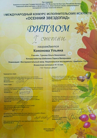 IMG_1575-26-11-19-05-26 (1)_edited.jpg
