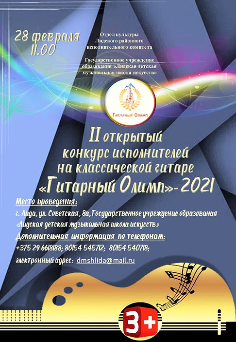 Афиша.jpg