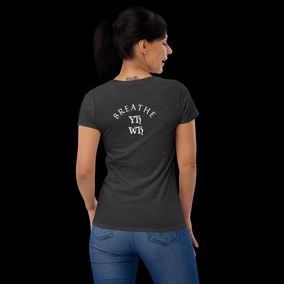 Thumbnail: Breathe YHWH, (Reg/White text) - Women's T-Shirt