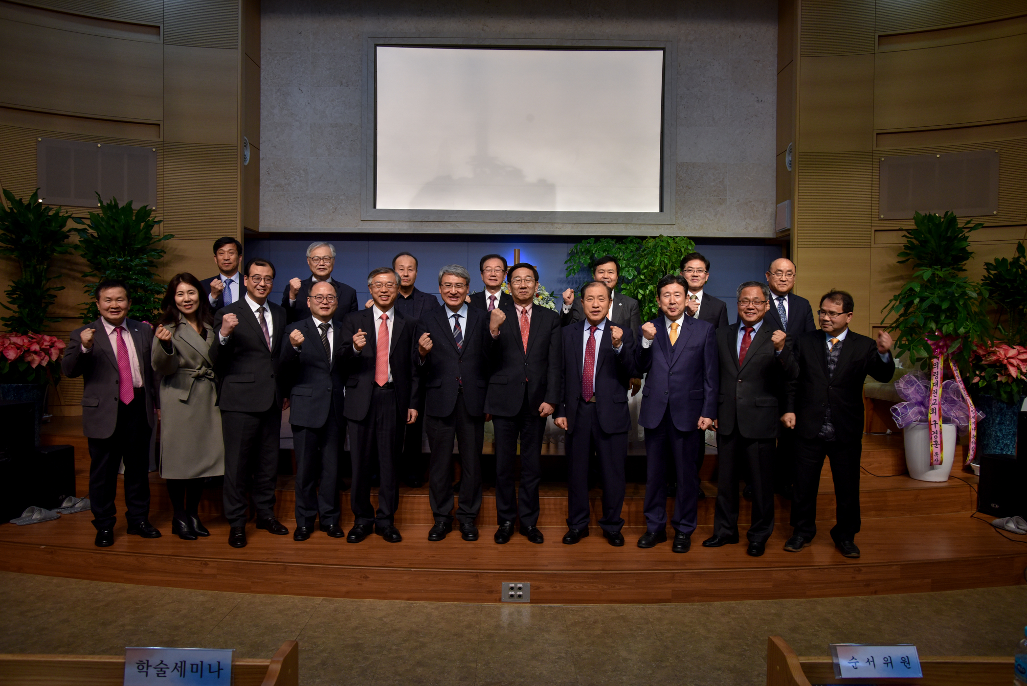 2019 찾아가는통일세미나
