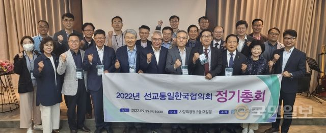 선통협 새 대표회장에 황성주 사랑의공동체 회장 선출
content media