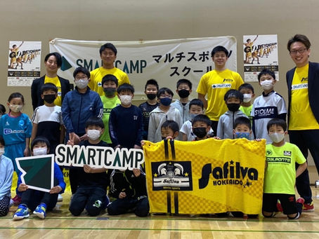 パートナー契約のお知らせ