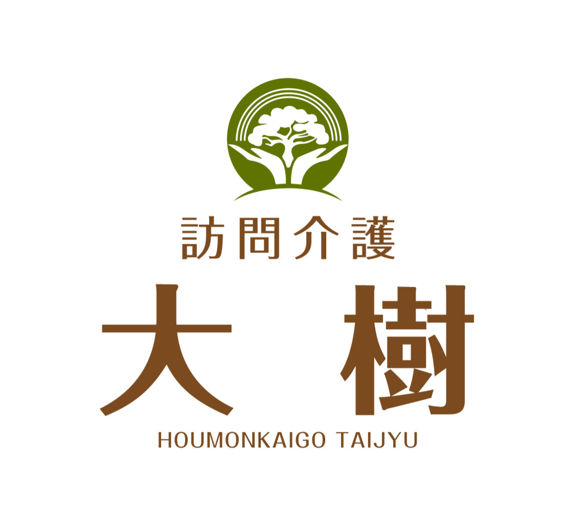 訪問介護大樹の外観