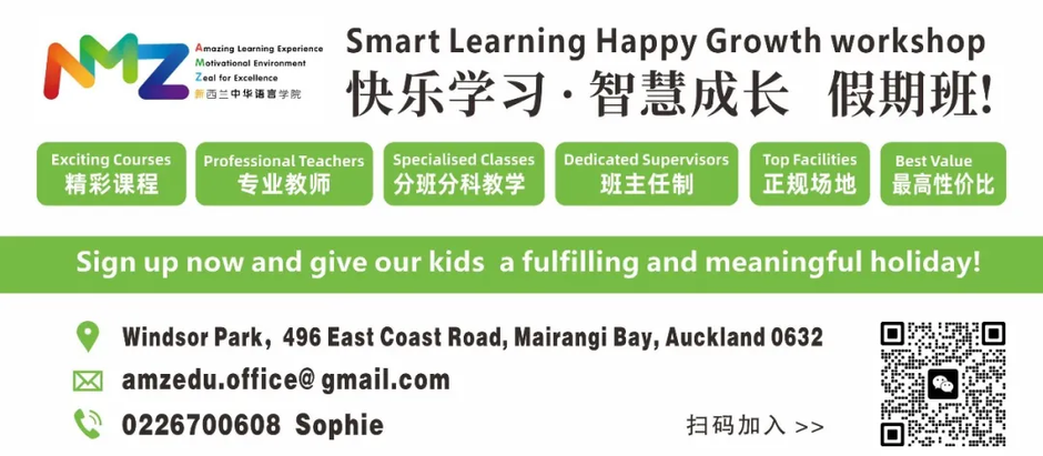 Great! The Chinese headmaster introduced the essence of Chinese education into New Zealand, and was praised by parents as having "magic"!