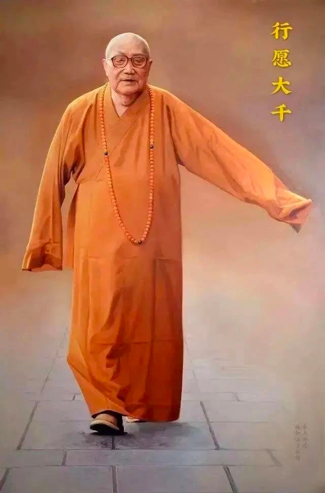 ree