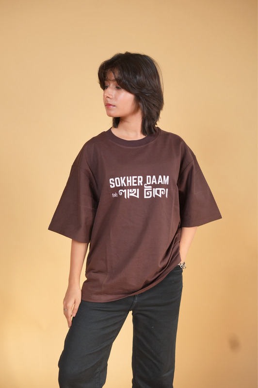 Shokher Daam Brown Printed Oversized Tshirt