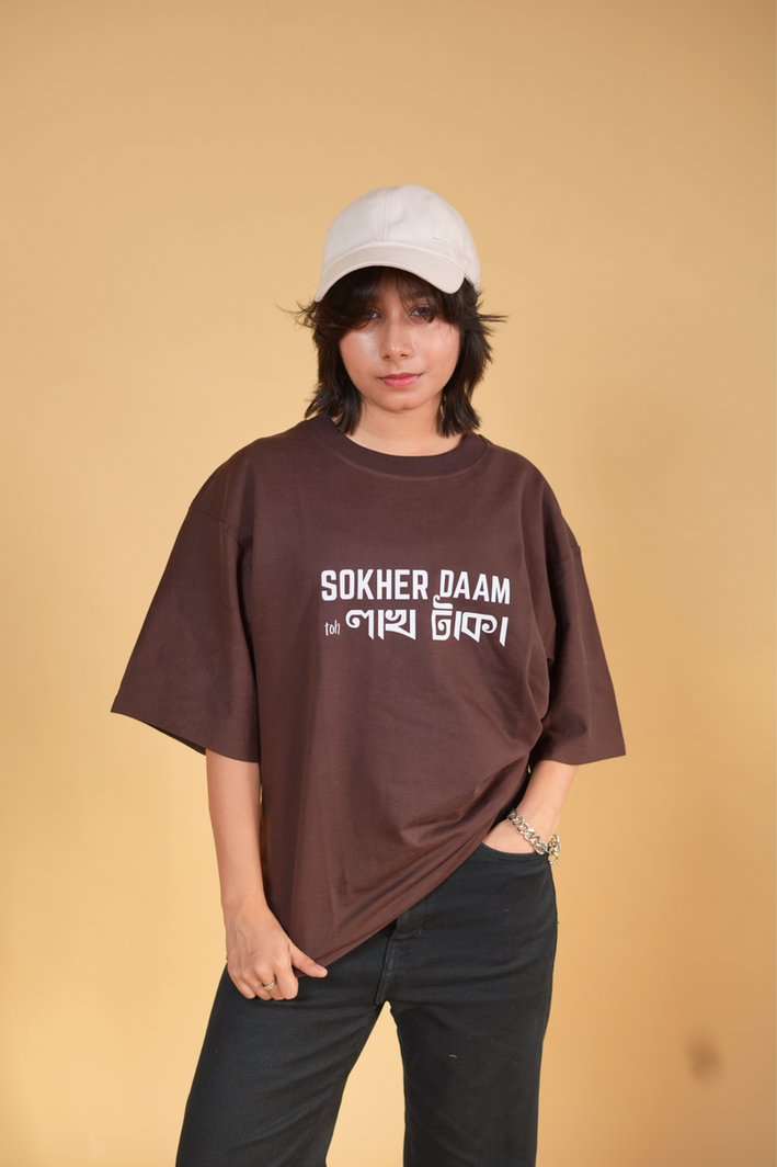 Shokher Daam Brown Printed Oversized Tshirt - Image 2