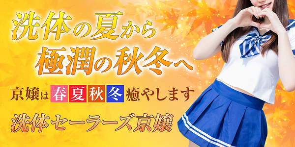 集客用カバー画像 (11).png