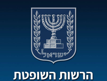 שופטים מדברים משפטים - פרק 2 - בית המשפט הקהילתי