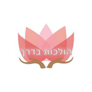 קרן ארבל ושחר מתן בשיחות על עומק הדרך הבודהיסטית - "על מחשבות והשקפות"